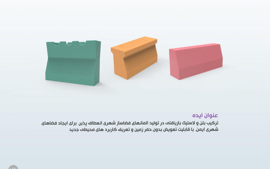 Eljad